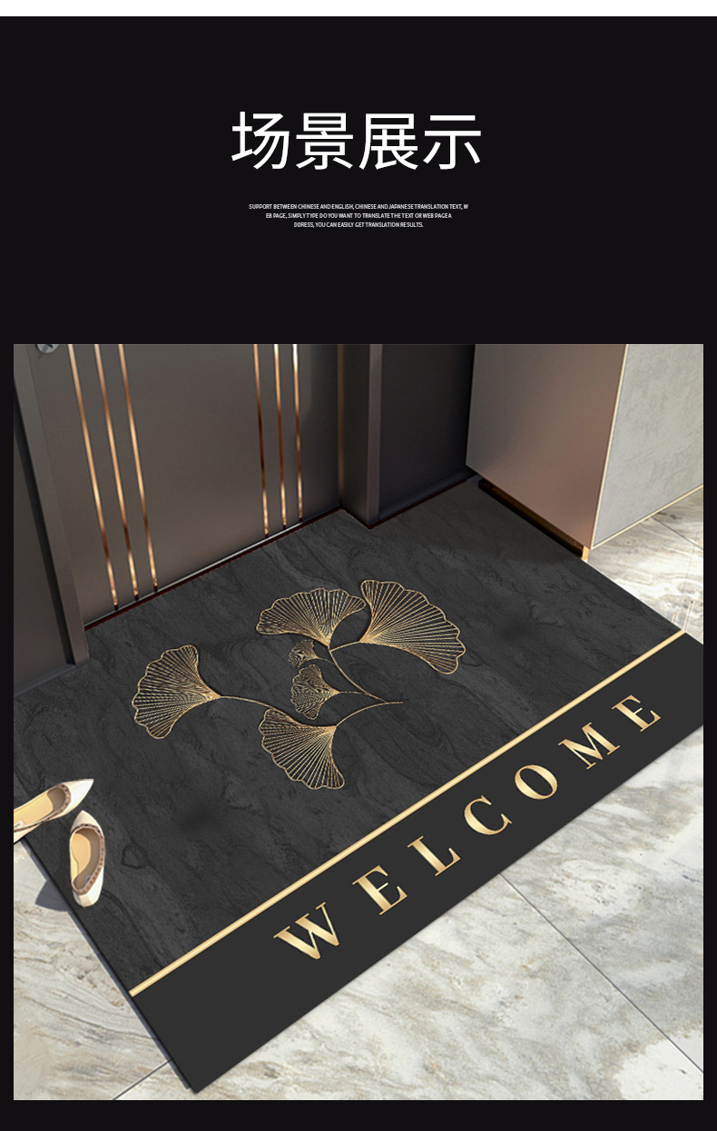 入户门垫,脚垫,进门垫,地垫