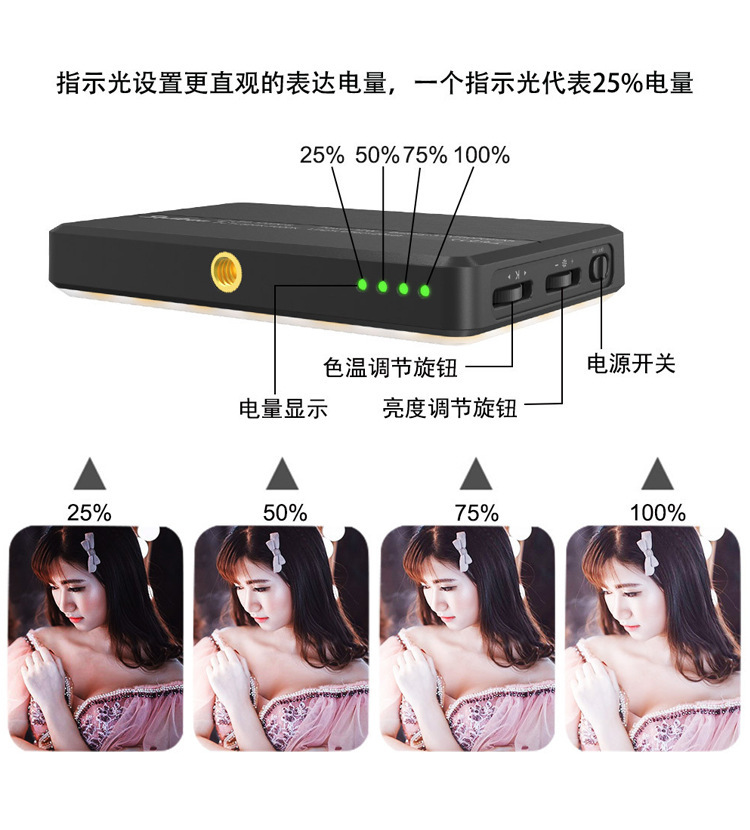 Full-color RGB conference fill light, LED desktop flat panel light, handheld photo and video shooting, live streaming pocket light, dashcam all-in-one machine, portable photography light adjustment pic 3