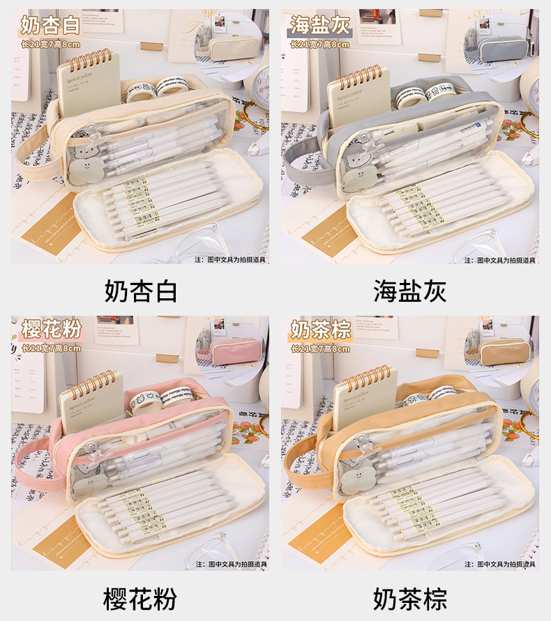 铅笔文具盒批发初高中生女孩多功能双层儿童大容量笔袋铅笔盒收纳详情4