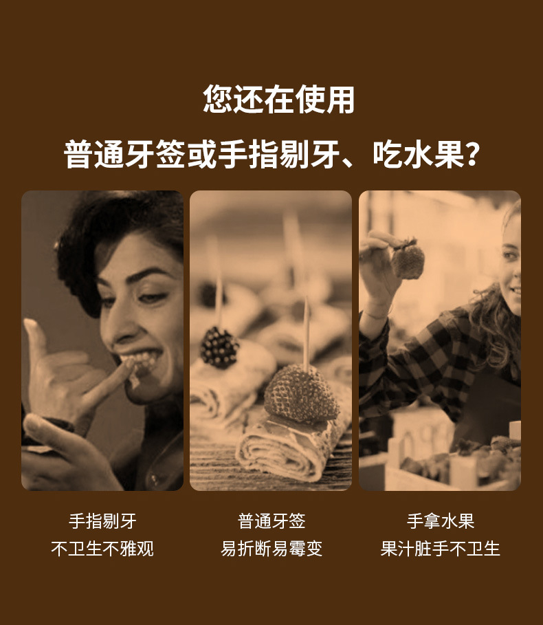 FaSoLa disposable carbonized bamboo toothpicks can be independently canned for home and restaurant use. 2 cans of fruit picks and fruit forks pic 4