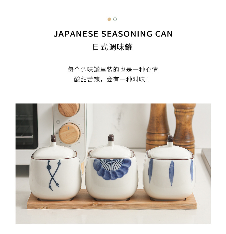 日式调味罐_02.jpg