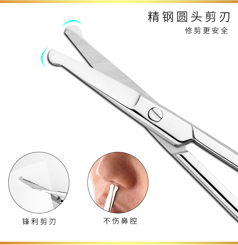 现货男士鼻毛剪不锈钢美容工具手工制造美妆小剪刀详情2