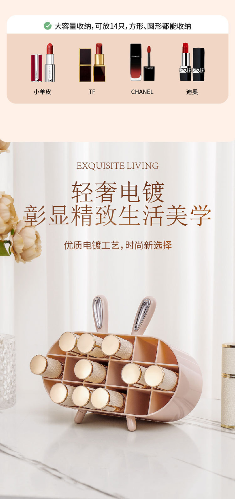 口红收纳架多格展示收纳盒子创意少女家用置物架化妆品整理盒详情4
