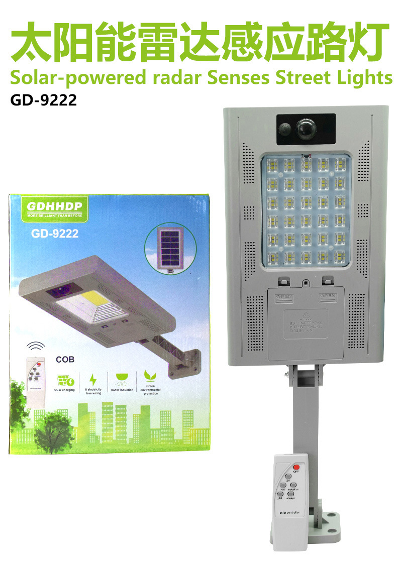 厂家供应太阳能雷达感应路灯 家用户外照明庭院灯led雷达感应路灯详情1