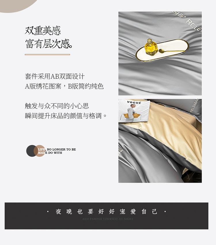 炫耀 水星家纺刺绣全棉加厚磨毛三四件套宿舍纯棉床上用品四件套详情10