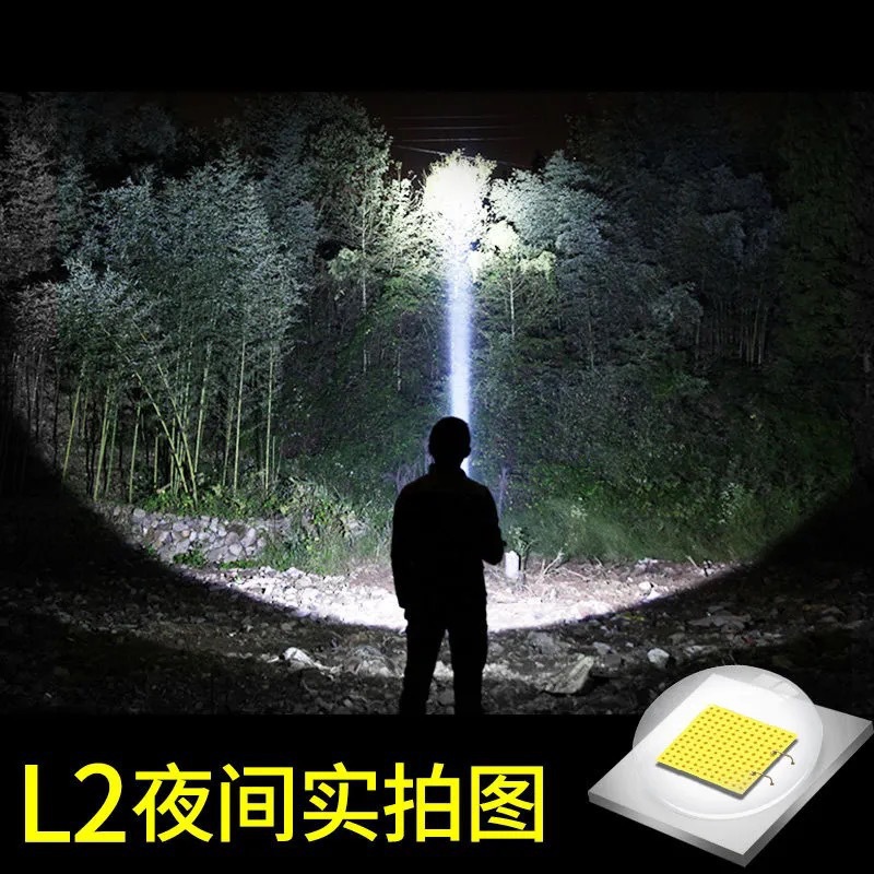P70强光可充电手电筒超亮远射LED户外家用超亮探照灯大功率手电筒详情5