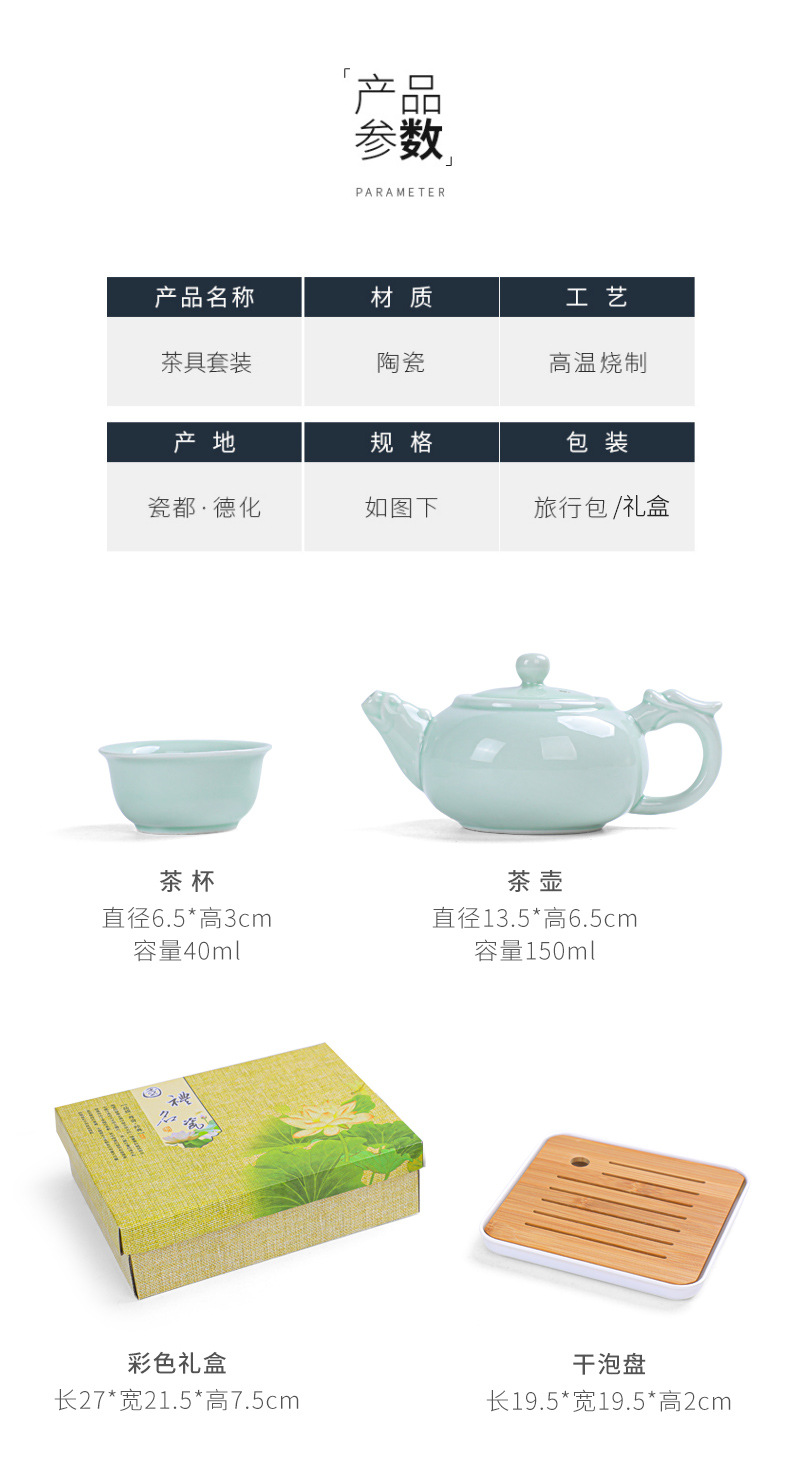 Dehua ceramic celadon dragon pot tea set, real estate souvenir, Mid-Autumn Festival gift, can be printed with Logo pic 4