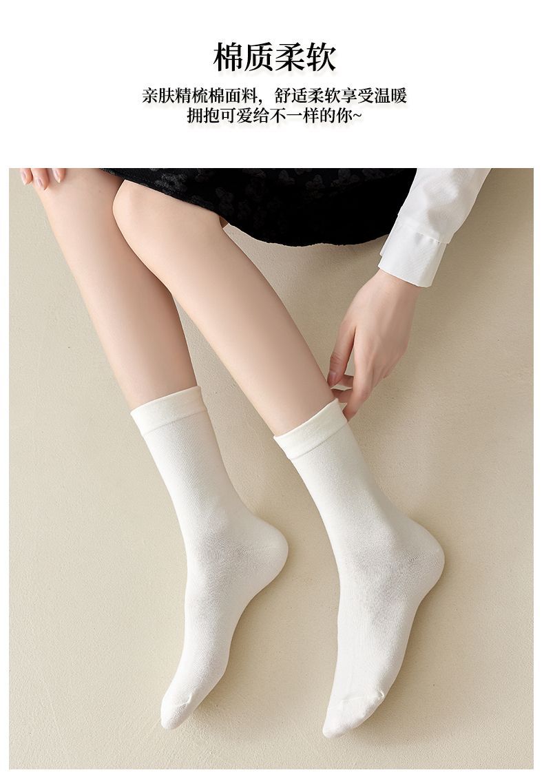 白色袜子女春款纯棉秋天月子中筒袜ins潮纯色日系堆堆袜长袜夏天详情9