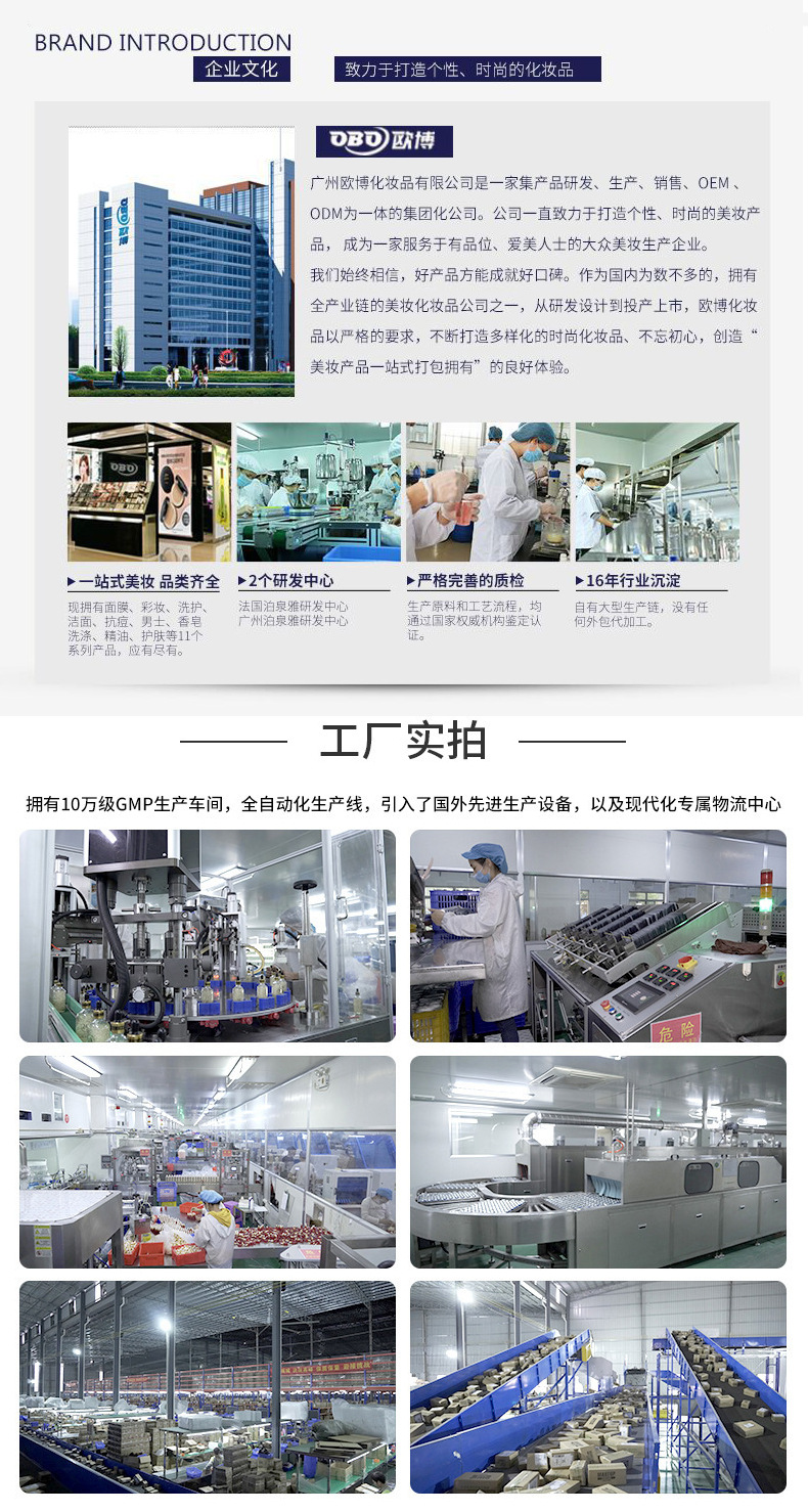 童花婴童小麦胚芽倍护润肤乳补水保湿清爽滋润柔和亲肤儿童身体乳详情15