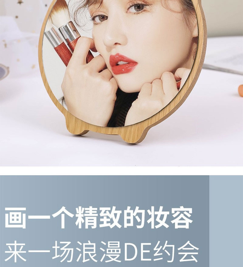 化妆镜_06.jpg