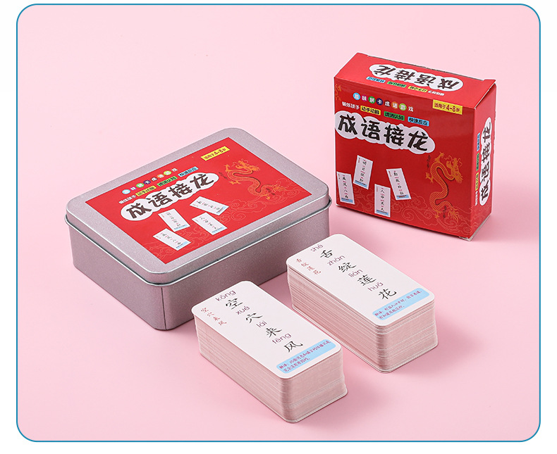 Idiom chain game, playing cards, fun Chinese character board game cards for primary school students, parent-child interactive picture viewing game cards pic 15