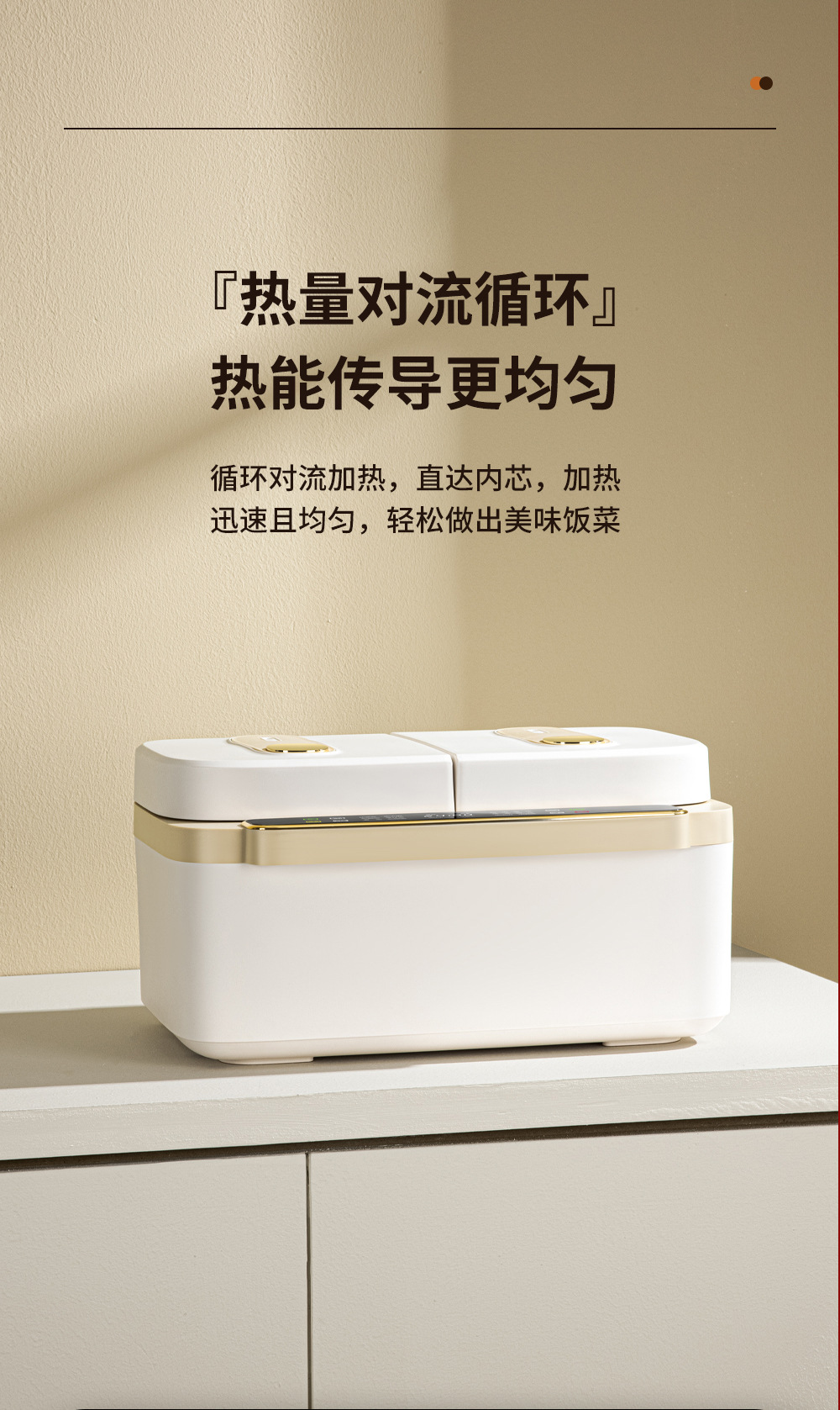 长虹双胆电饭煲不粘锅家用智能电饭锅 大容量多功能一体电饭煲详情11