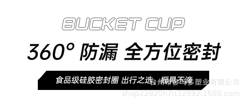 新款大容量水杯男生健身运动水壶吨吨桶耐高温塑料水瓶大肚杯子详情21