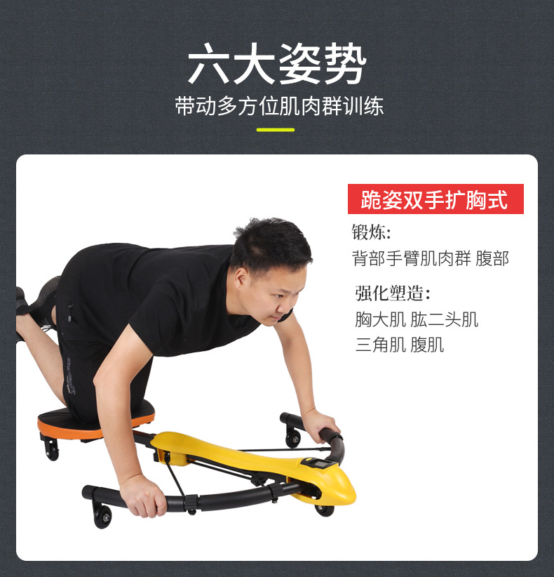 The Dragonfly Machine abdominal fitness equipment is in stock and available for lazy people to use for shaping, fat loss and abdominal reduction pic 10