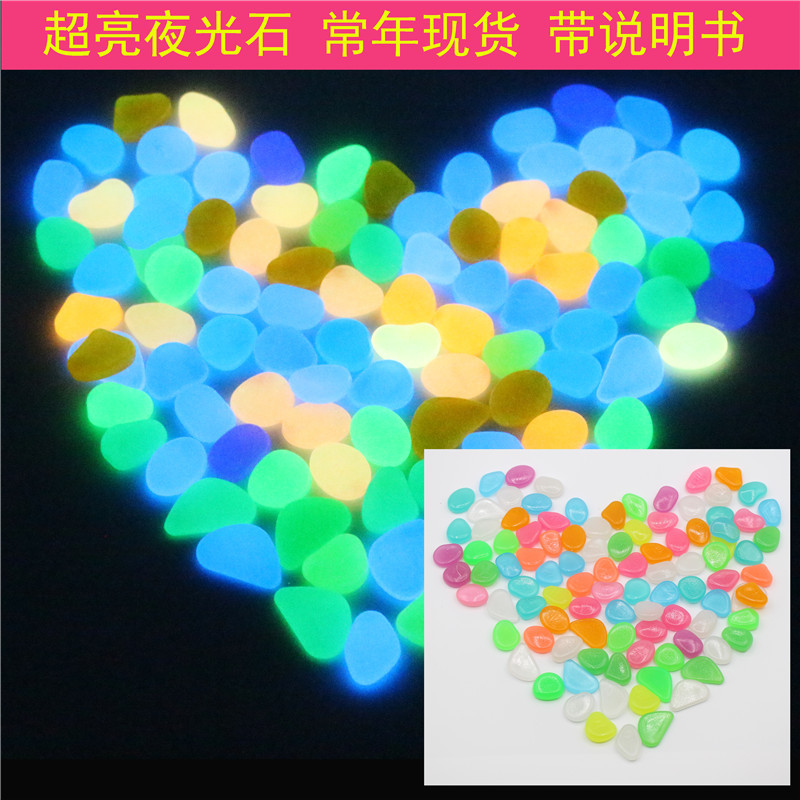 Aquarium fish tank luminous stone, luminous stone, garden villa pebble, artificial luminous stone, colored luminous stone pic 30