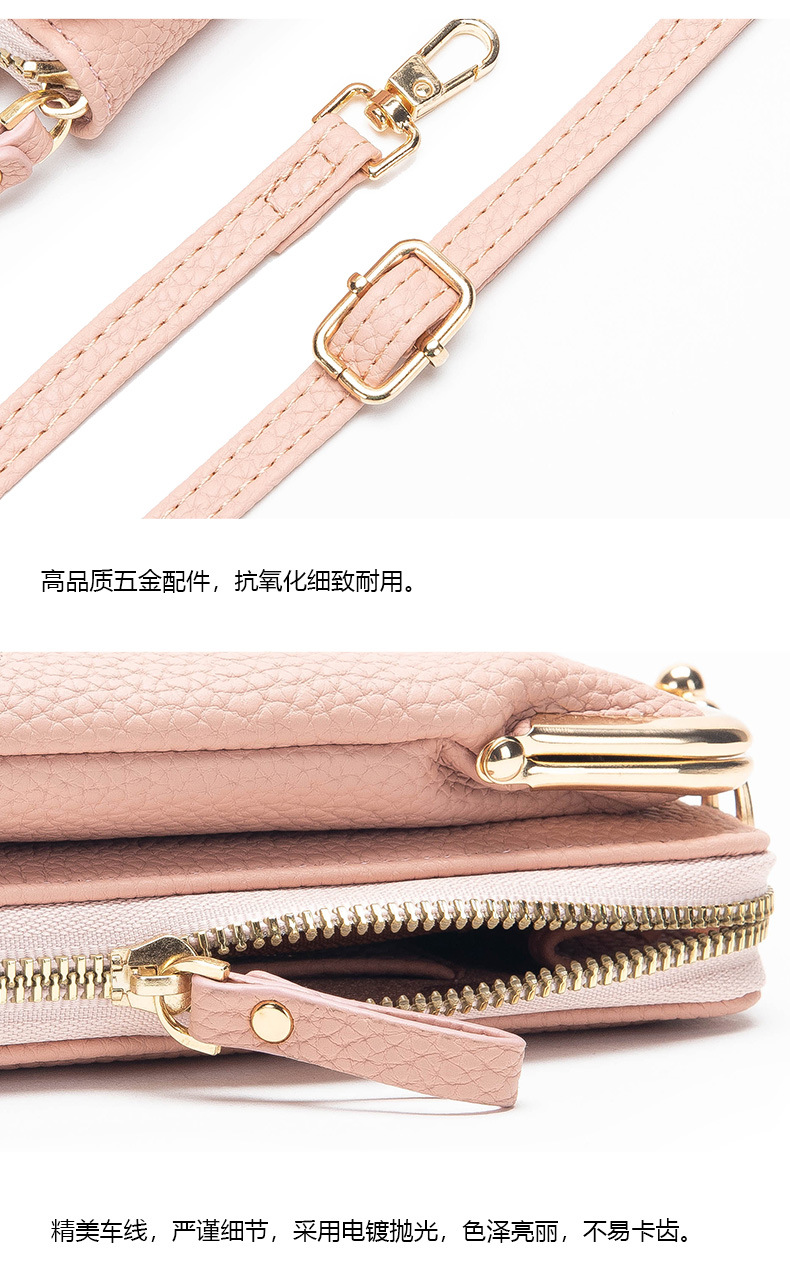 2023新款刺绣小众包包女夏时尚迷你手机包斜挎潮女士钱包长款批发详情26