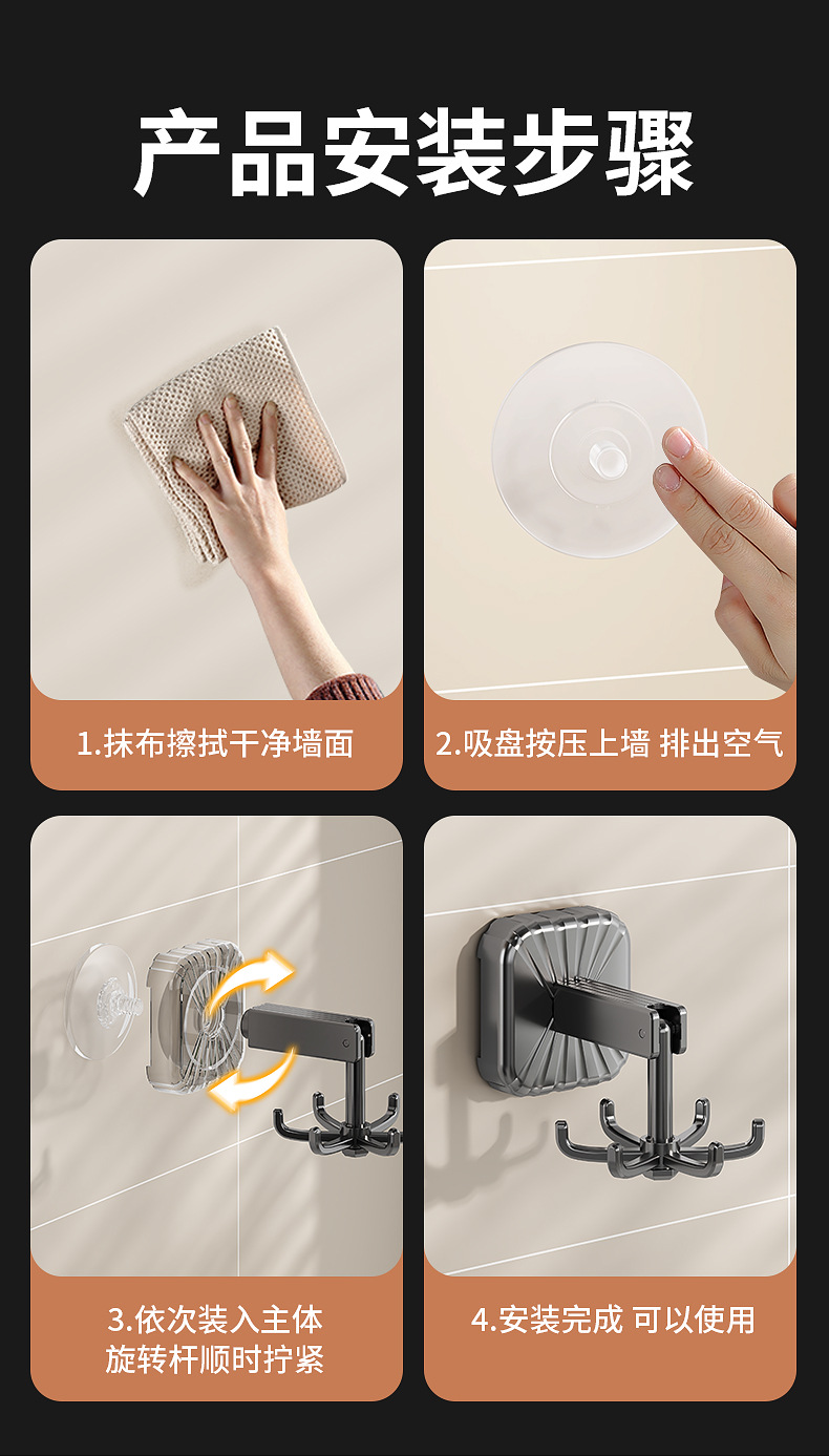 Suction cup type rotating hook wall-mounted storage rack, kitchenware storage rack, household kitchen non-drilling spatula and spoon hanging rack pic 19