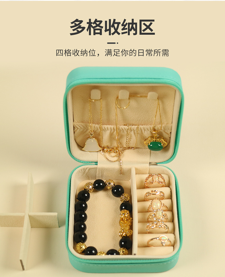 简约跨镜迷你首饰盒旅行便携式珠宝盒耳钉项链戒指收纳盒饰品盒子详情4
