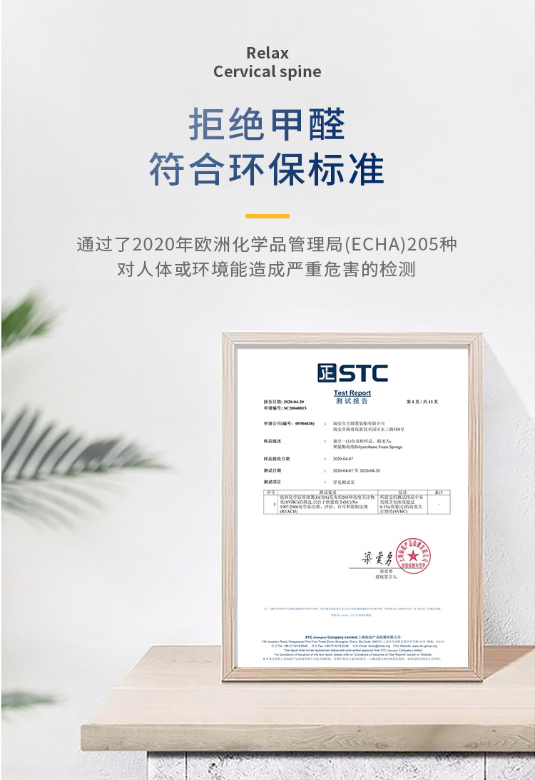 枕头详情页_07.jpg
