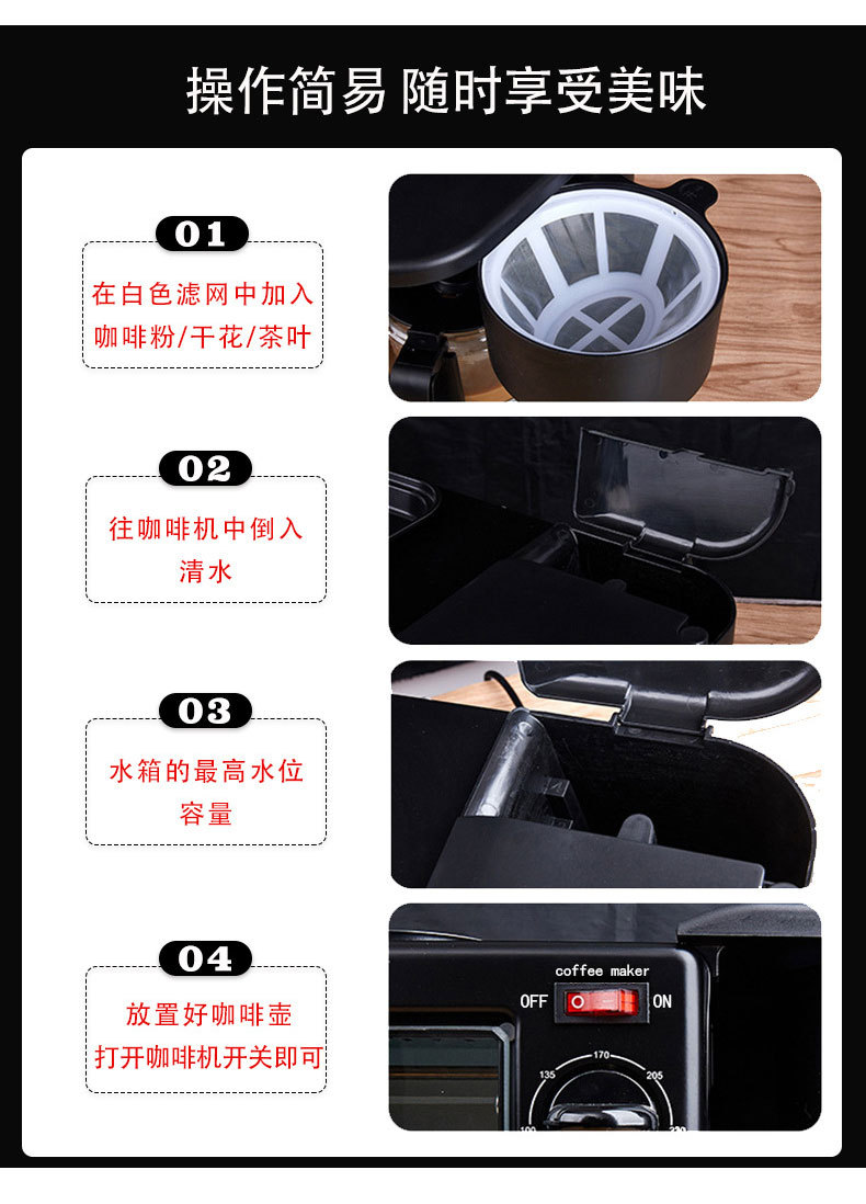 Cross-border SOKANY145 multi-functional three-in-one automatic breakfast Machine, Toast, bread, Egg and Coffee machine pic 6