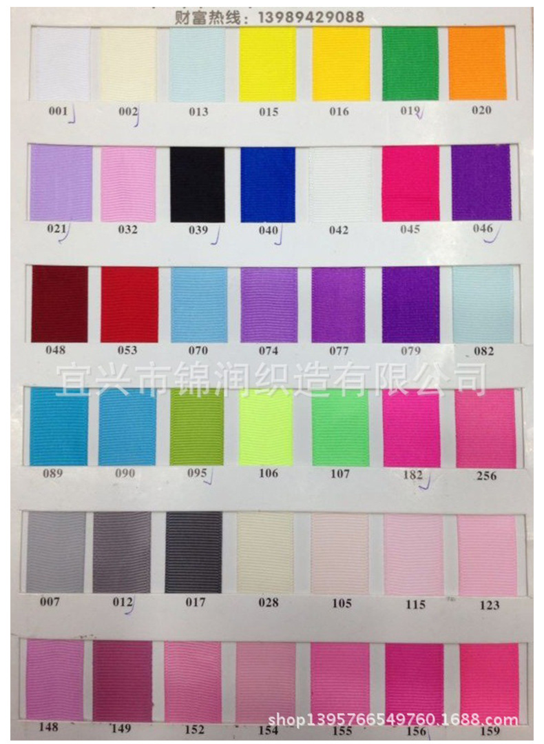 Supply 3-inch (1cm) ribbed tape. We produce and wholesale 3-inch ribbed webbing pic 16