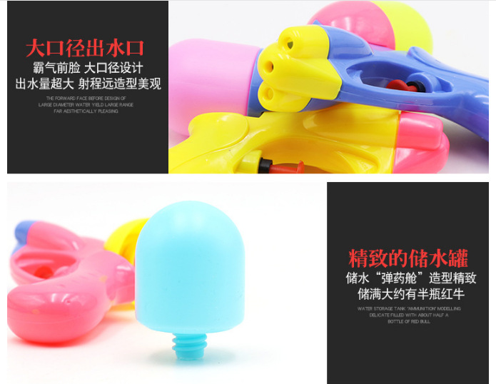新款糖果色水枪迷你水枪沙滩戏水儿童呲水夏天马卡龙色戏水玩具详情10