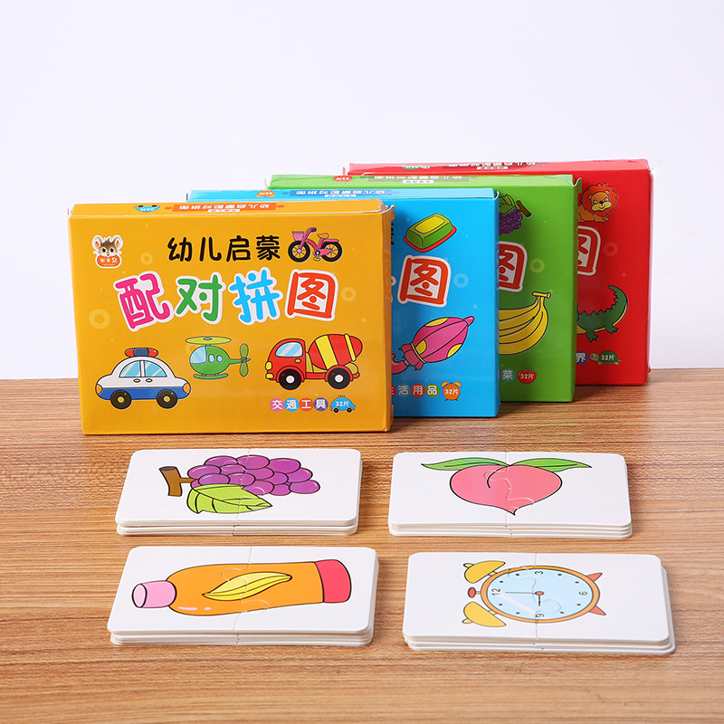 幼儿童拼图配对卡幼儿园男孩女孩宝宝早教卡片启蒙益智力开发玩具详情25