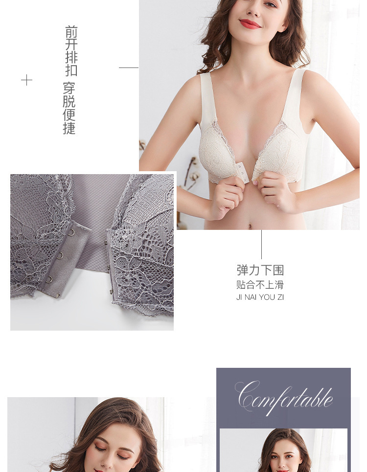 For women, there are large-sized lace front-opening adjustable bras and undergarments for export pic 21
