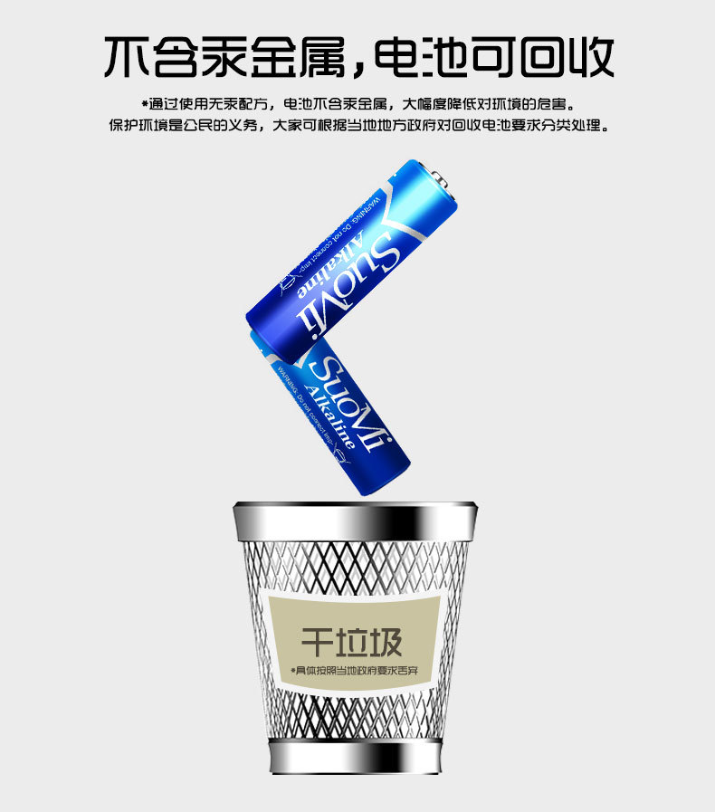 Alkaline No. 5 batteries, No. 7 dry batteries, candle lamp batteries, factory export exclusively for WERCS certification pic 6