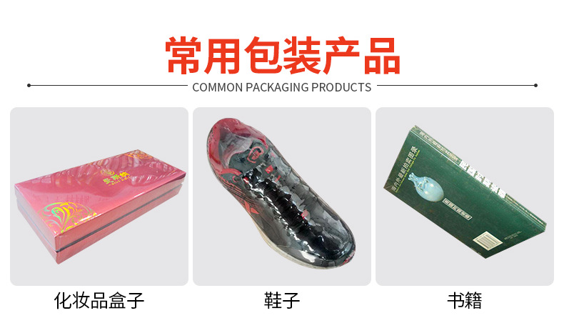 pof热收缩膜热缩袋瓶口热缩膜 对折膜饮料瓶塑封包装热封膜热塑袋详情11