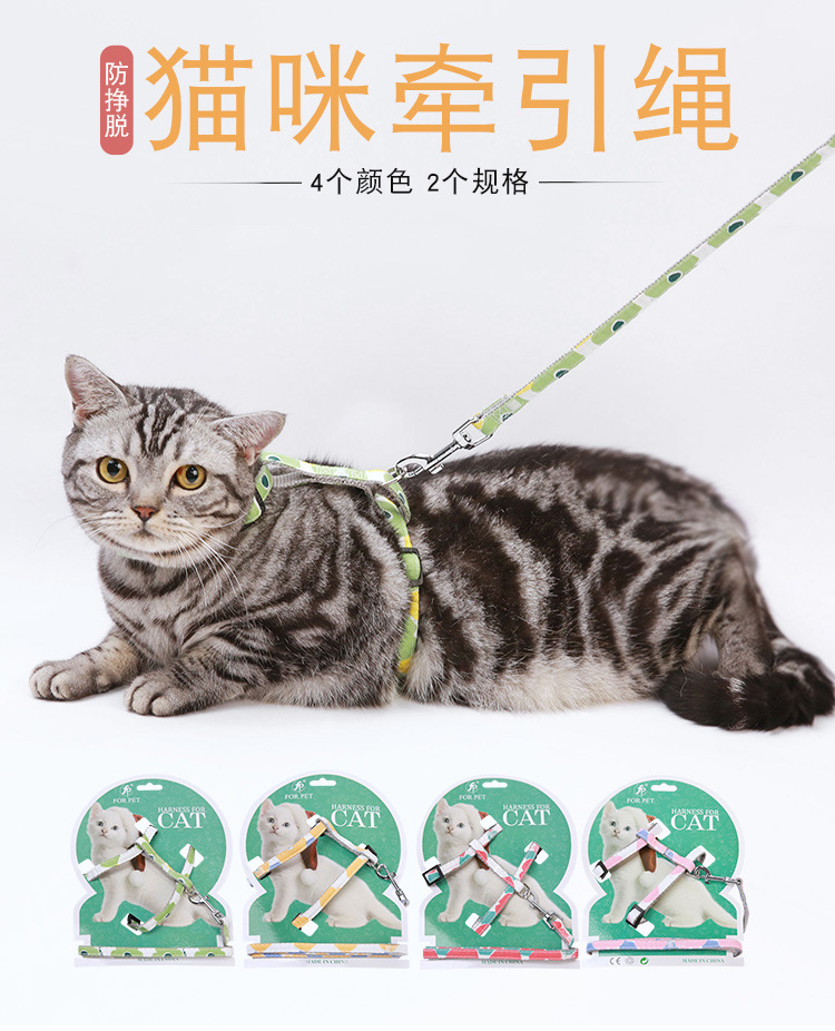Pet supplies, pet supplies, pet cat leash, fresh and clean printed cat carrier, adjustable leash, anti-escape cat leash, cat walking leash pic 4
