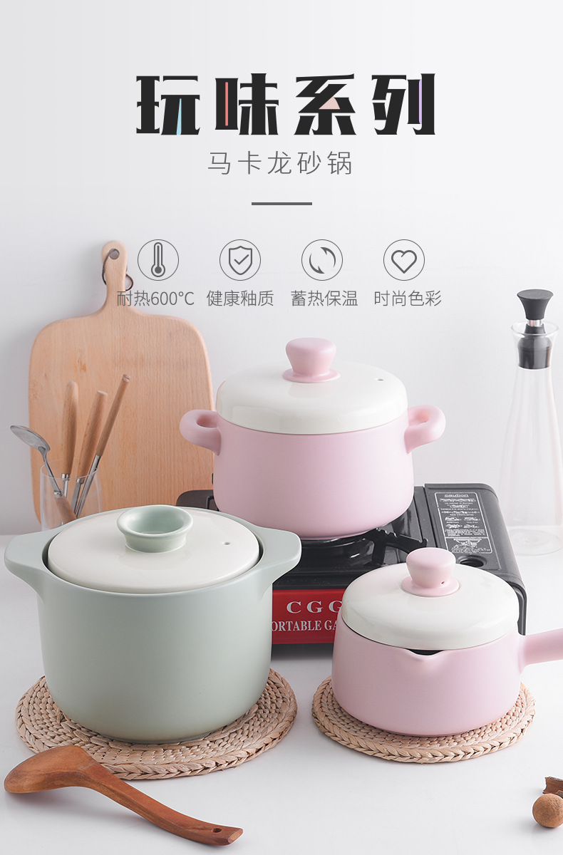Cute small household gas stew pot, soup pot, macaron-colored milk pot, noodle cooking pot, supplementary food pot wholesale pic 1