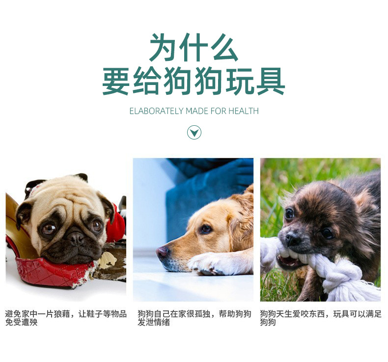 热卖卡通奶嘴狗狗磨牙棒TPR宠物玩具洁齿耐咬互动解闷训练狗神器详情14