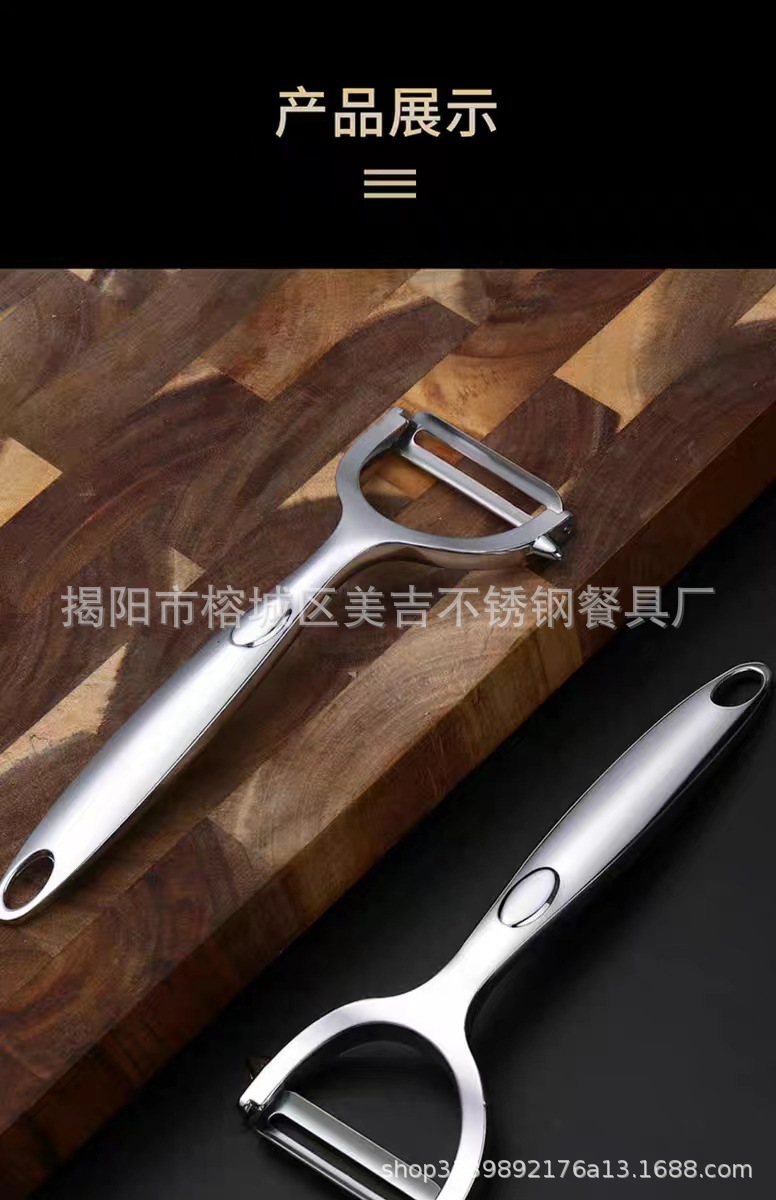 Best-selling 304# thickened zinc alloy peeler, a multi-functional stainless steel blade peeler for the kitchen, a fruit and melon peeler pic 3