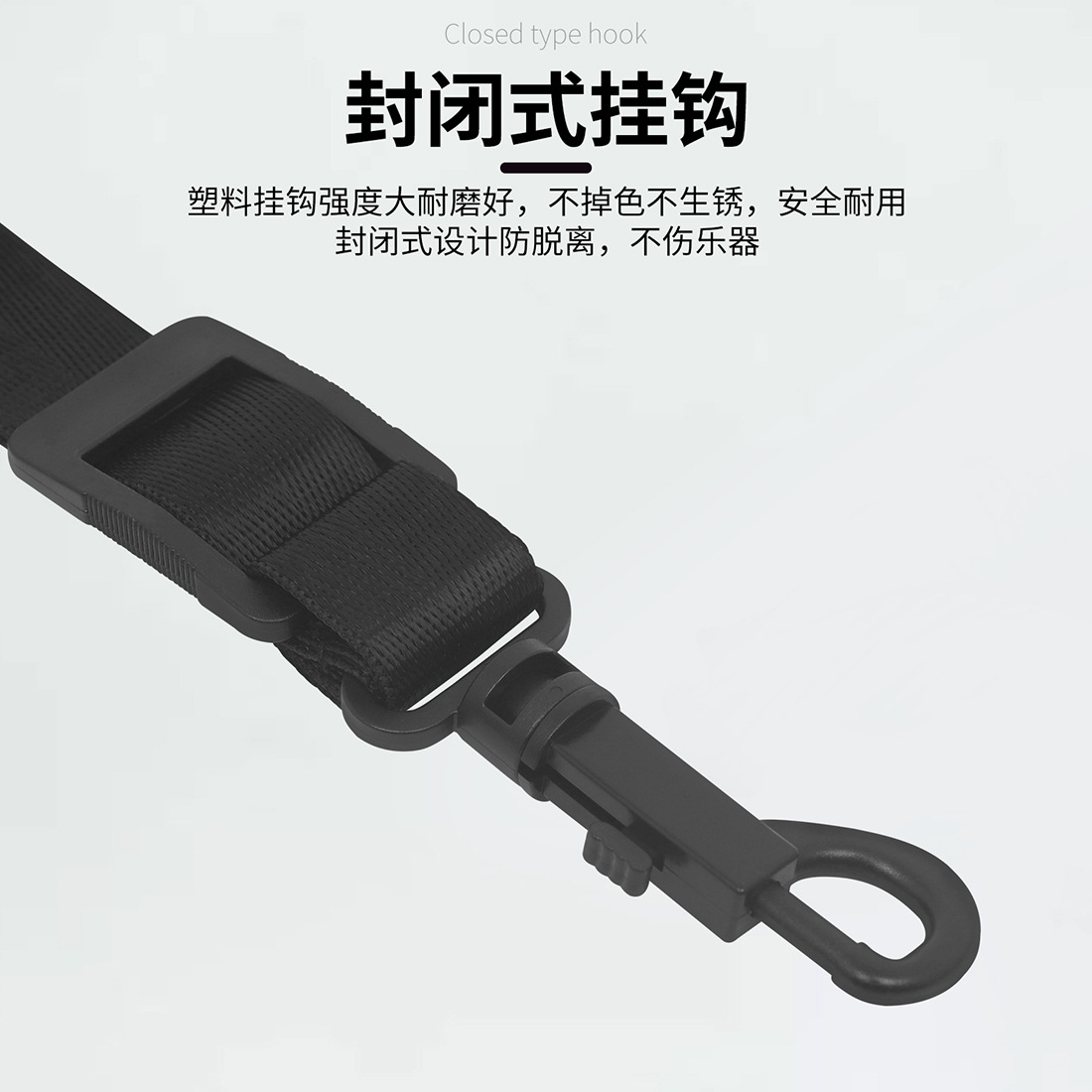 高次中音萨克斯脖带男女成人学生萨克斯背带吊带木管乐器配件挂带详情7