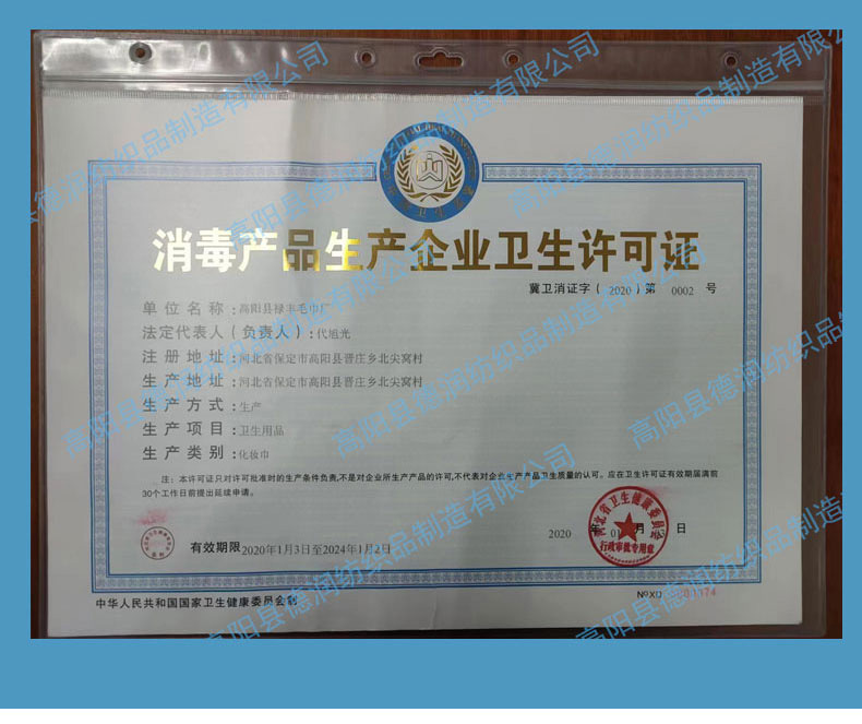 一次性压缩毛巾再三遇见你厂家大量批发便携散装干湿两用压缩面巾详情11