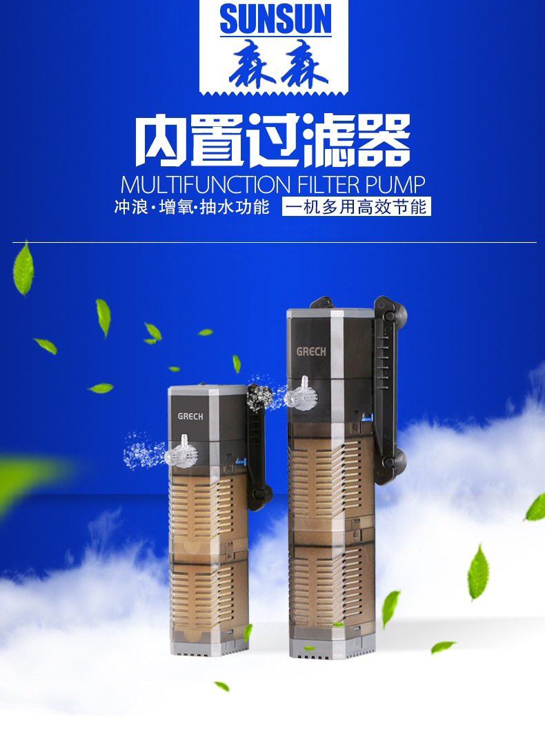 CHJ Three-in-one aquarium submersible pump, fish tank pump, filter pump, water pump, micro water pump, ornamental fish pic 1