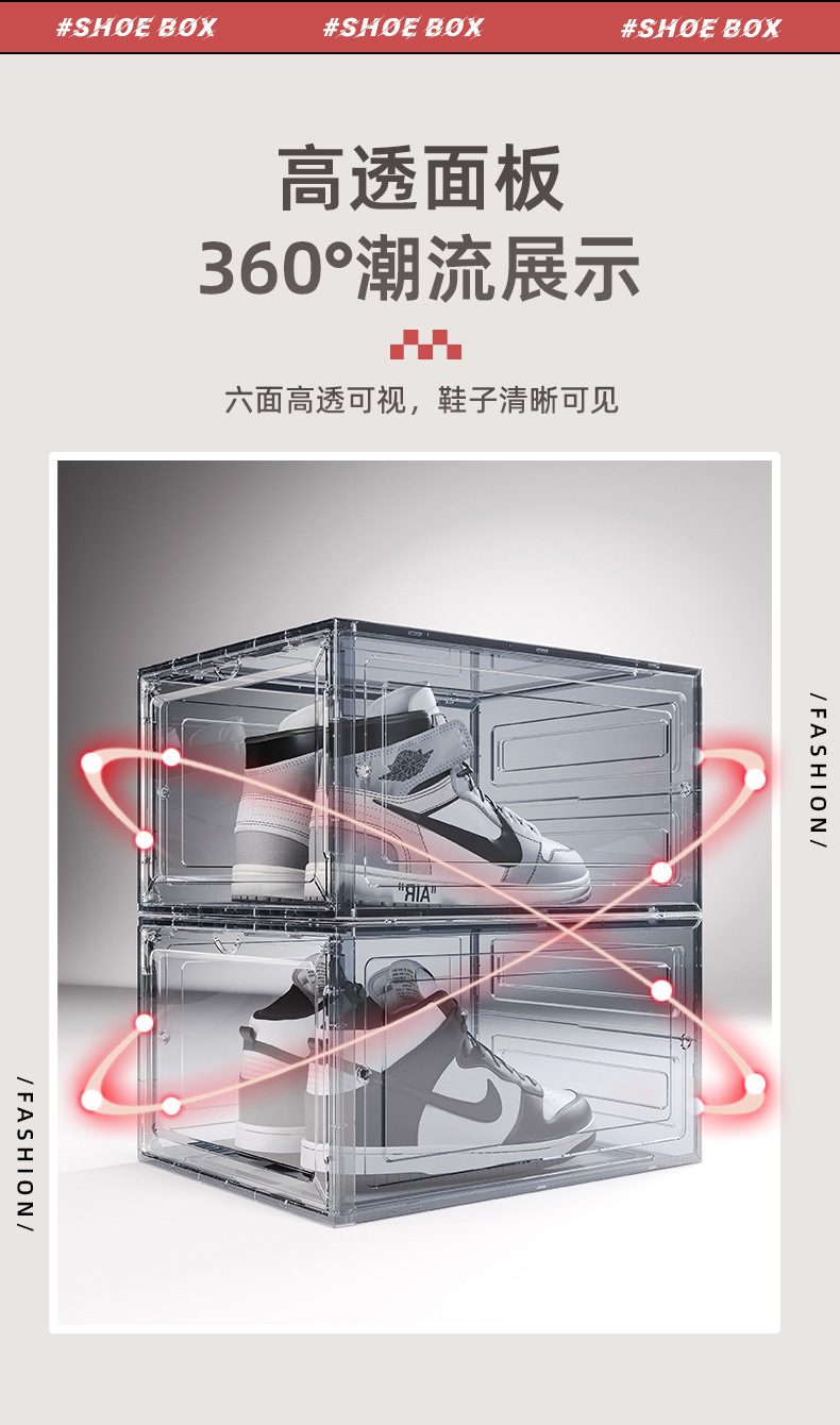 鞋子收纳架加厚家用侧开式鞋盒收纳盒AJ篮球鞋高跟鞋简易鞋架鞋柜详情4