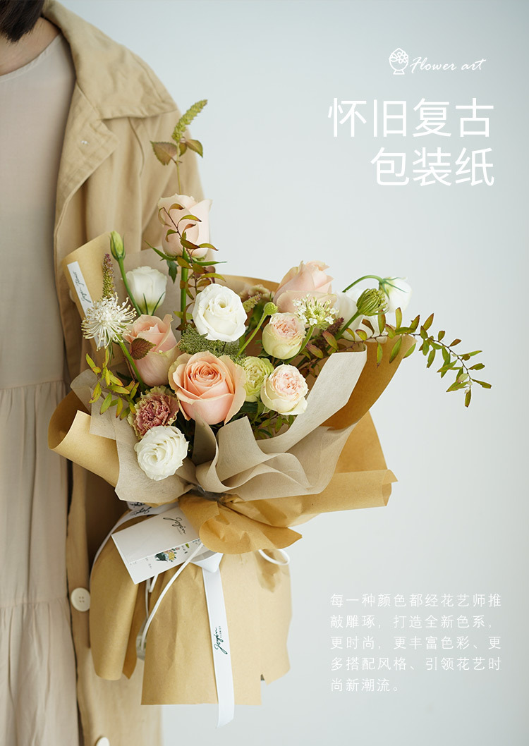 加厚英文报牛皮纸复古花束包装纸高级感花艺材料牛皮纸鲜花包装纸详情4