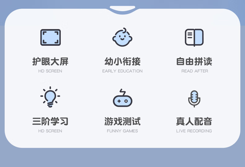 猫贝乐学习机智能早教神器幼儿启蒙益智拼音儿童学习平板玩具点读详情4
