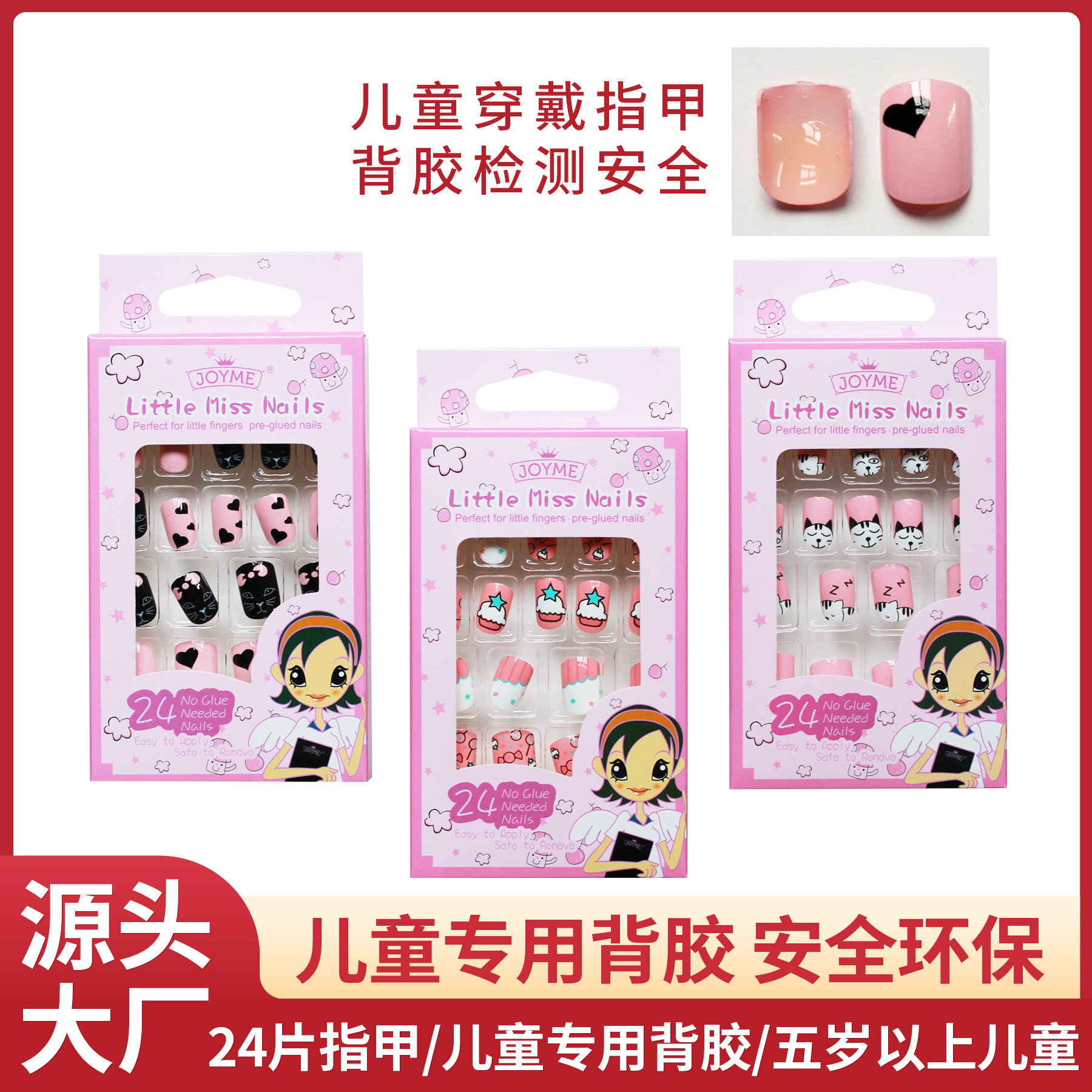 手工穿戴甲长梯款合集新款美甲贴片假指甲美甲工厂现货手工甲批发详情5