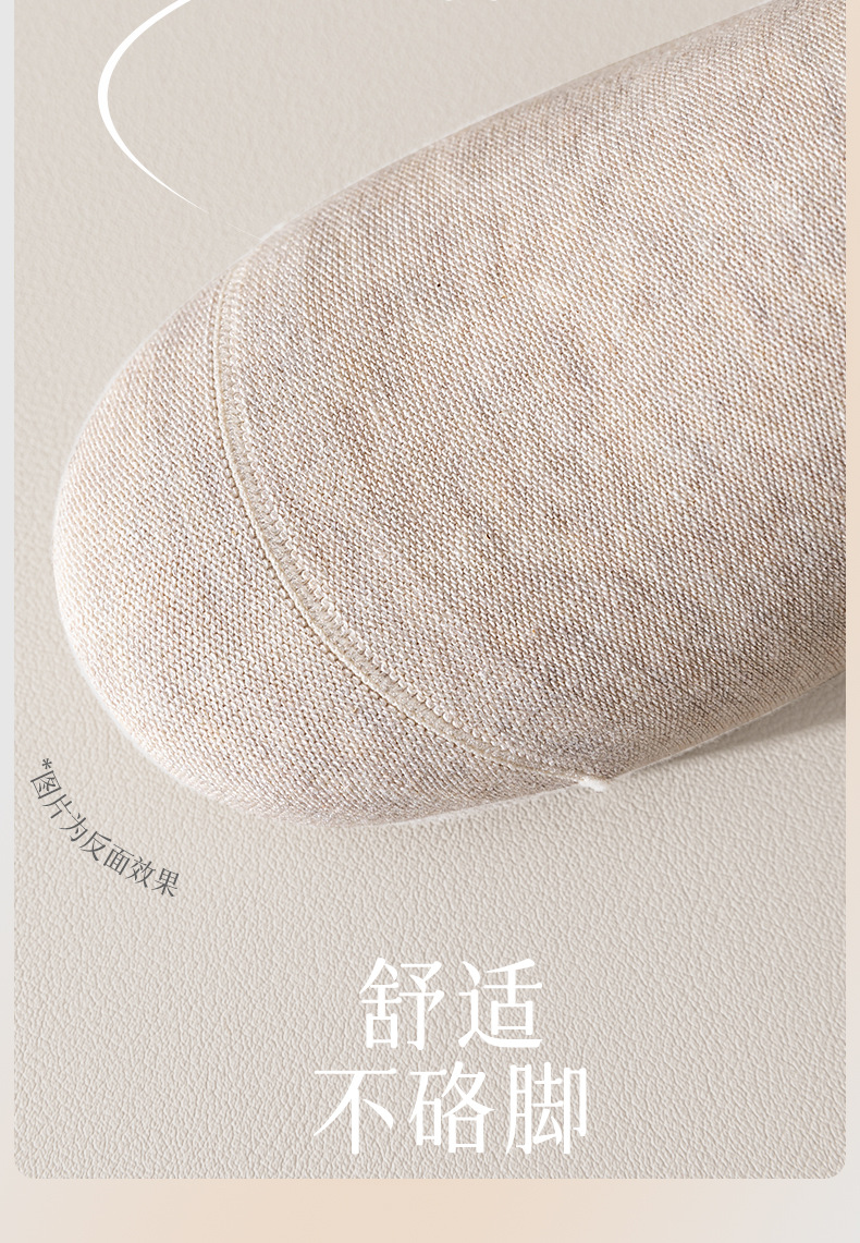 堆堆袜女士纯棉夏季薄款无骨抗菌卷边中筒新疆棉全棉春秋长袜批发详情22