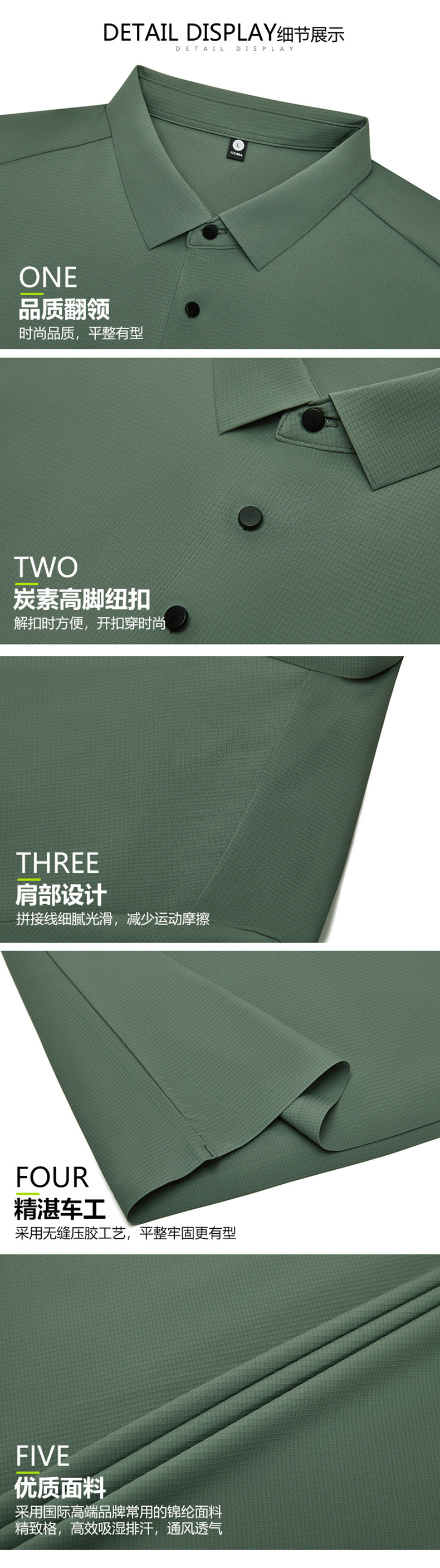 【 Source Factory Store 】 Summer new high-end business casual POLO shirts with seamless craftsmanship short-sleeved T-shirts in stock pic 4