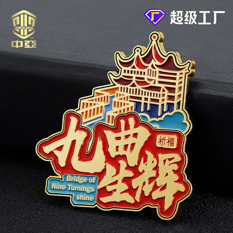 冰箱贴-118（3）
