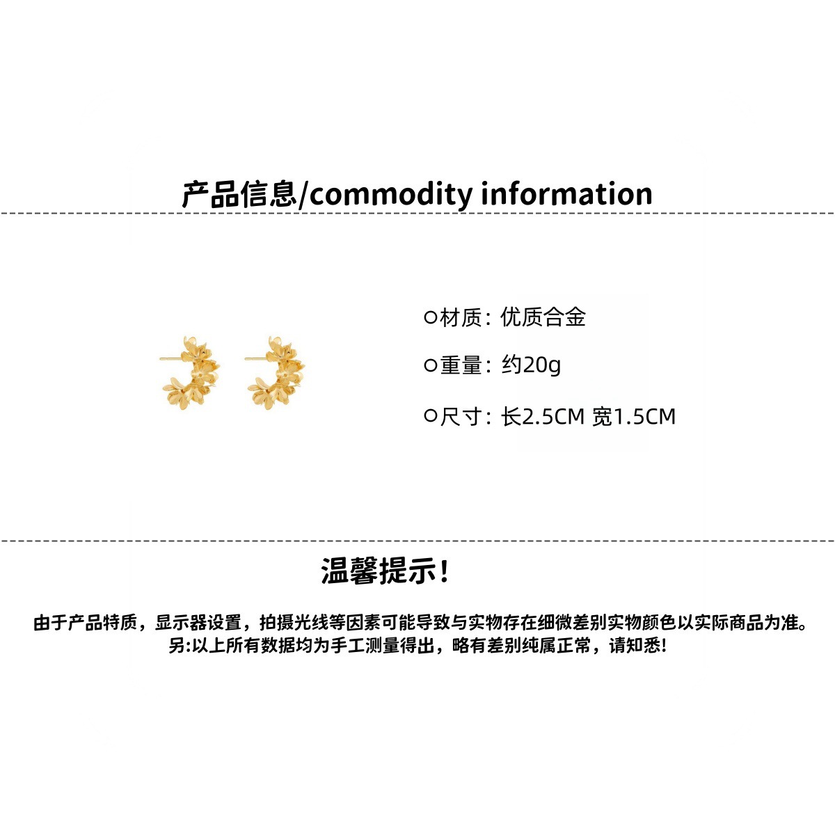 A variety of golden flower C-shaped earrings, a new bestseller for women in 2025, with a high-end feel and retro charm pic 2
