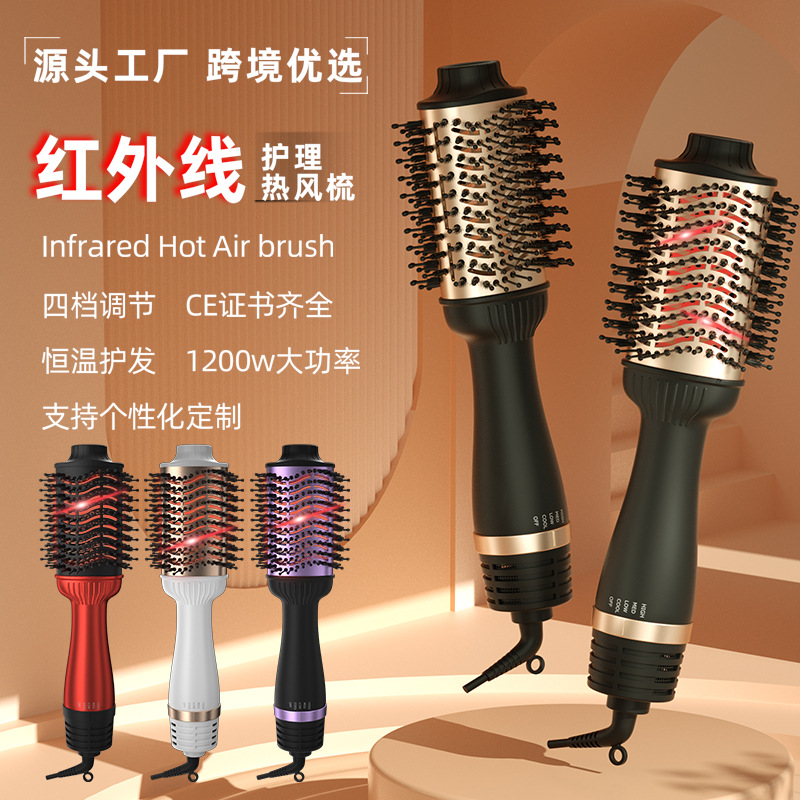 跨境专供高速吹风机五合一热风梳 直卷两用卷发棒 折叠便携吹风机详情27