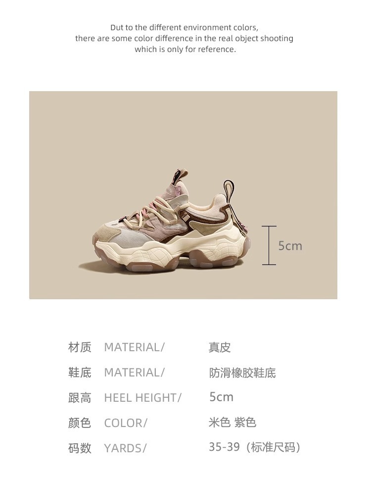 欧货真皮增高老爹鞋女小众2024秋冬新款百搭鞋子女休闲厚底运动鞋详情16