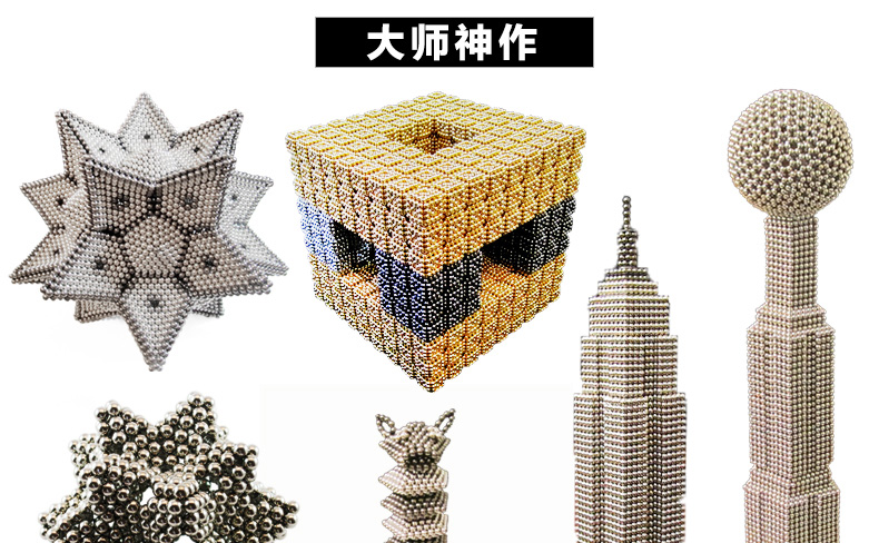 Stock de fábrica buckball 5mm216 piezas magic magnetic ball bucky ball cubo mágico puzzle creativo bloques de construcción juguetes pic 13