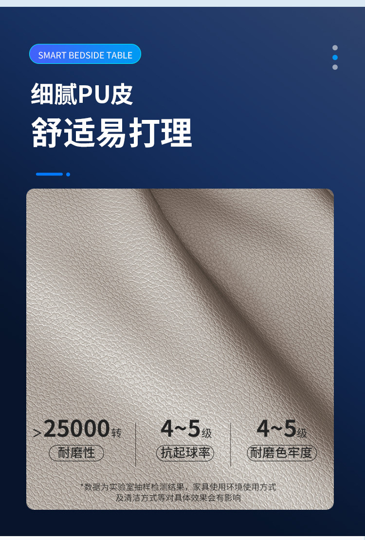 YSH 九芙智能床头柜实木简约保险箱一体带指纹锁无线充电蓝牙音响 ZS-88型号 20388详情10