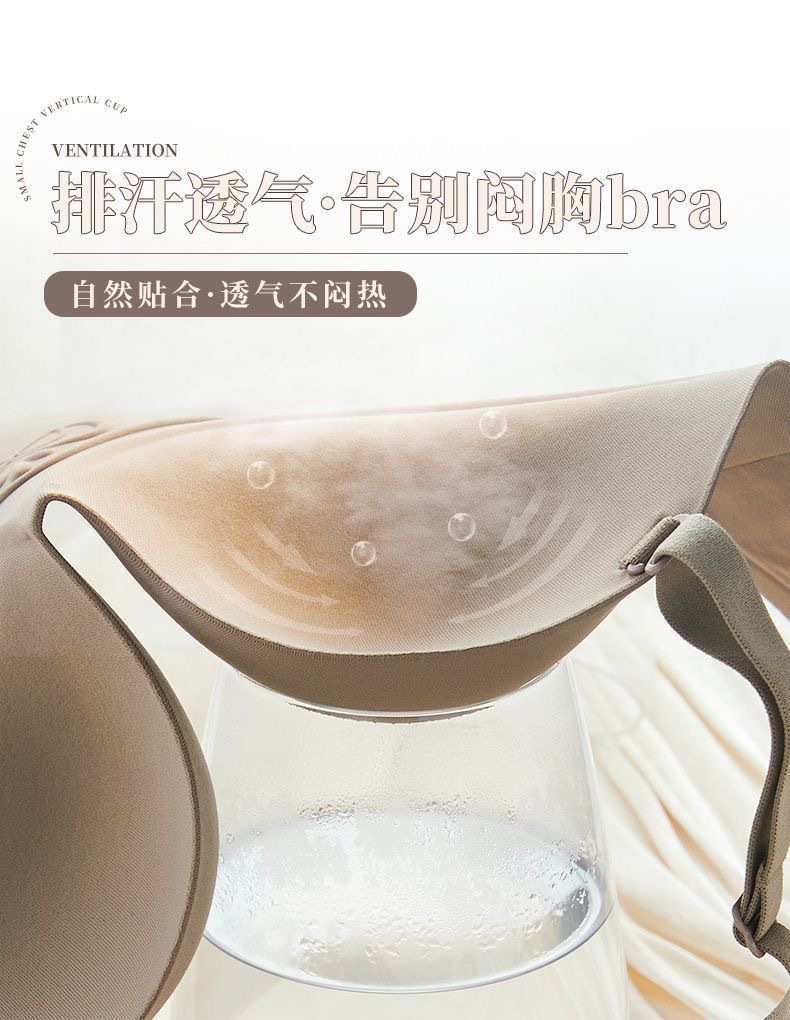 半杯内衣小胸聚拢显大无痕文胸无肩带防滑上托收副乳防下垂文胸罩详情20